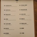 이자카야연 - 고양시 덕양구 충경로 52 | 이자카야연