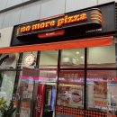 노모어피자범계점 이미지
