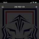 야궁 이미지