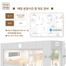처갓집양념치킨(배방북수점) | 아산 배방 휴대폰 구매후기