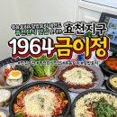 전주 신시가지 상가 임대 창업을 준비하기전 꼭 읽어야되는 글!