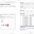 준 행정사사무소 이미지