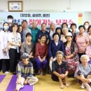 이천1리경로당 이미지
