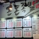 돈돈족발 이미지