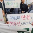 송악골