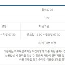 선부중학교 이미지