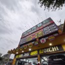 타이어월드 | [하남 타이어교체] 타이어월드 하남점 방문 후기 넥센타이어로 저렴하게 교체 완료