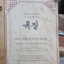 공덕 와인바 유진 분위기 좋은 소개팅 성공각 공덕 술집 후기