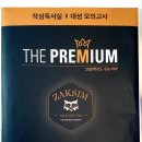대성1호 이미지