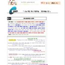 노피곰국어전문학원