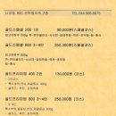 관산성 한우 이미지