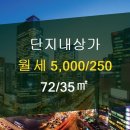 대우단지내 공인중개사사무소 이미지