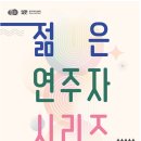 양주시 문화예술회관 소공연장 이미지