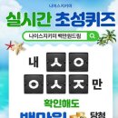 백만홈 이미지