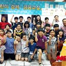 경제금융교실 이미지