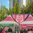 뽀끼랜드 이미지