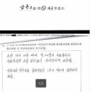 선거 관리, 이상 없나? 아집을 버리고 증거를 보라! 조갑제닷컴 기사에 대한 반론. 송재윤(맥마스터대 교수) 이미지