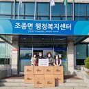 조종면 행정복지센터 이미지