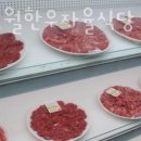 한우자율식당 이미지