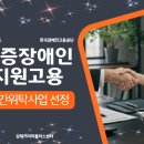 강북고용지원센터 앞 이미지