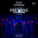 CGV평택 4DX관 이미지