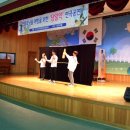 대곶초등학교 이미지