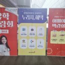 종로유학원 이미지