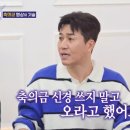 포맨 이미지