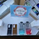 휴대폰클라쓰평택 이미지