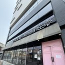 팔공산왕건길 5코스 | 대구 팔공산 맛집 연경동 중화요리 도휴 평일 런치 다녀온 후기