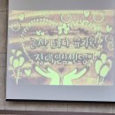 군산바다유치원 네이버블로그