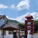 폴인펜션