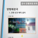 인터식당 이미지