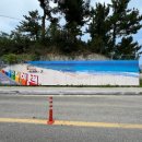 아야진졸음쉼터 이미지