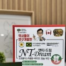 일산그린약국 이미지