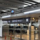 오락카페 홈플러스킨텍스점 | [일산 카페] 현대백화점 킨텍스 신상 베이커리 맛집 팡뮤제