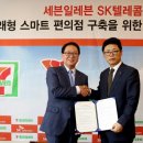 세븐텔레콤 이미지
