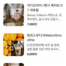 퍼넬스페셜티커피하우스 이미지