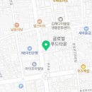 명근당한의원 이미지