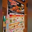 시즈오카 맛집 (사와야카 함바그(さわやか), 구리루 후라이팡(グリルふらいぱん), 캐틀에피스(quatre...
