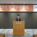 주주빌딩