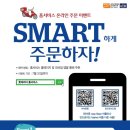 롯데리아 홈서비스 온라인 주문 이벤트 ~ 7. 31 이미지