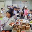 교촌치킨가오
