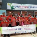 부평국민체육센터 3 이미지