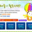 숲속의 오케스트라 이미지