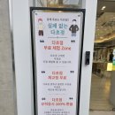 광명안경원 | 광명 철산 안경원 &#39;뮤제&#39; 안경렌즈 교체 후기(ft. 보조안경구매)
