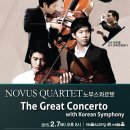 [2015.02.07 예술의전당 콘서트홀] 노부스 콰르텟, The Great Concerto with Korean Symphony 이미지