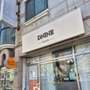 삼문로 | 김해여드름관리 제대로 하는 곳 | 디나인뷰티 장유점 사춘기 여드름관리 후기