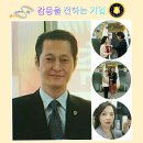 스페이스컨설팅그룹