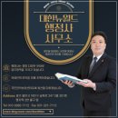 용인 행정사사무소 이미지